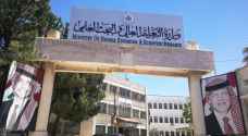 "التعليم العالي" تقر تعليمات تنظيم ممارسة الأنشطة الحزبية الطلابية