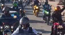 موكب دراجات احتفالا بزفاف ولي العهد- فيديو