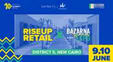 انعقاد رايزاب ريتيل لتعزيز التواصل بين التجار المحليين وتمكين صناعة التجزئة في يومي ٩ و١٠ يونيو في ديستريكت٥
