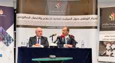 الشبول: التحضير لمشروع عربي حول وسائل التواصل يستند للتجربة الأوروبية