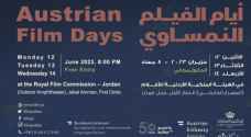 انطلاق النسخة الثانية من أيام السينما النمساوية يوم الإثنين ١٢ حزيران