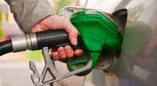 الحكومة: ارتفاع أسعار المشتقات النفطية في الأسواق العالمية