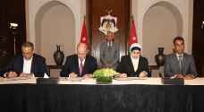 توقيع اتفاقيات لإنشاء مصانع في عدة محافظات ضمن المبادرة الملكية للفروع الإنتاجية