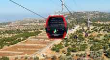 عطلة استثنائية لـ"تلفريك عجلون" بهذا الموعد