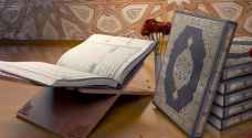 الأردن: إحراق نسخة من المصحف الشريف في السويد عمل عنصري ومدان ومرفوض