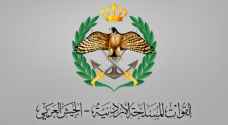 الجيش يعلن أسماء المستحقين لقرض الإسكان العسكري
