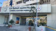 ٥.٣٦ مليار دينار خسائر شركة الكهرباء الوطنية المتراكمة