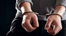 القبض على ٦ أشخاص امتهنوا استغلال منتفعي برامج المعونة الوطني