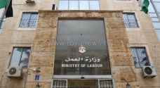 العمل توضح بشأن شمول العاملين في القطاع الخاص بعطلة رأس السنة الهجرية