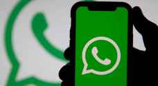 عطل مفاجئ يضرب "واتساب" في دول حول العالم من بينها الأردن