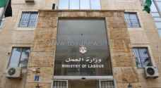 وزارة العمل تصدر نظام العناية الطبية الوقائية والعلاجية للعمال