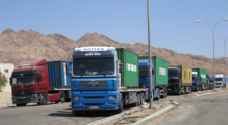 قرار سعودي بمنع دخول فئة من الشاحنات والحافلات بالأجرة إلى أراضيها (وثيقة)
