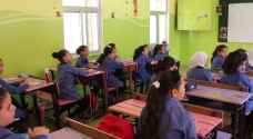 تقرير: "المدارس المجمعة".. صرح تعليمي للحد من اكتظاظ الطلبة في الصفوف