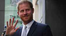 رسميا.. الأمير هاري بلا "صاحب السمو الملكي"