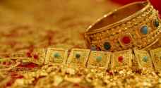 تعرف إلى أسعار الذهب في الأردن الاثنين