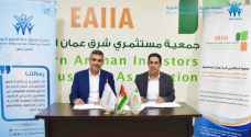 اتفاقية لدعم الطلبة المتفوقين من أبناء الأسر العفيفة اتفاقية لدعم الطلبة المتفوقين من أبناء الأسر العفيفة