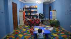 تعليم ممتع ينمّي مهارات الأطفال بحضانة تدخل مبكر في العقبة