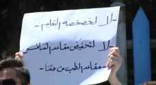 طلبة توجيهي يعتزمون تنفيذ وقفة احتجاجية بشأن مقاعد التنافس