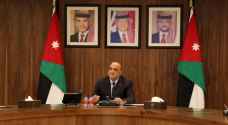 الخصاونة يوجه للتفاوض مع النقد الدولي على برنامج إصلاح اقتصادي جديد