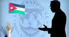 خبير اقتصادي يدعو الأردنيين للوقوف مع الحكومة للاستقلال عن صندوق النقد - فيديو