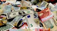 تعرف إلى أسعار العملات في فلسطين السبت