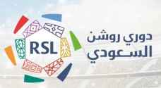 ساعات قليلة على نهاية الانتقالات في الدوري السعودي