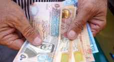 ارتفاع حجم قروض البنوك الأردنية للأفراد ٤ بالمئة خلال ٢٠٢٢ - فيديو تفسيري