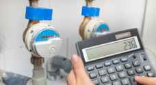 المياه: دينار و٧ قروش فقط الزيادة على الشريحة الأولى بعد انتهاء خطة الـ ٦ سنوات