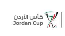 ترقب لانطلاق دور الـ ٣٢ من كأس الأردن يوم الإثنين
