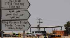 الاحتلال الإسرائيلي يغلق جميع المعابر بما فيها معبر الكرامة بالاتجاهين