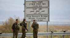 الأمن العام: إغلاق جسر الملك حسين أمام حركة المسافرين والشحن الأربعاء