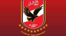الأهلي المصري يؤكد تضامنه مع القطاع