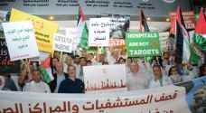 جسم القطاع الصحي ينظم مسيرة حاشدة في الأردن تنديدا بقصف الاحتلال مستشفيات غزة