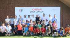 ختام الدوري الأردني للجولف لموسم ٢٠٢٣