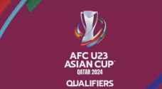 مجموعات قوية في قرعة كأس آسيا تحت ٢٣ عاماً