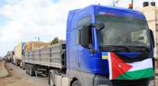 الأردن يرسل ٤٥ طناً من المساعدات الجديدة إلى غزة