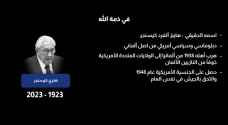 وفاة "عراب" الدبلوماسية الأمريكية هنري كيسنجر