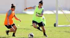 منتخب السيدات يواصل تحضيراته لبطولة غرب آسيا