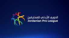 الأسبوع العاشر من الدوري الأردني للمحترفين ينطلق الأربعاء