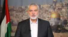 هنية: أي رهان على ترتيبات في غزة دون حماس وفصائل المقاومة هي وهم وسراب - فيديو