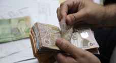 مهم من الضمان حول رواتب المتقاعدين لشهر كانون الأول
