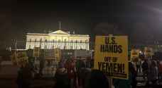 بالفيديو.. تظاهرات أمام البيت الأبيض احتجاجا على القصف الأمريكي على اليمن