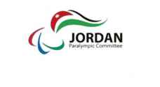 "البارالمبية" تعلن عن بعثتها المشاركة بدورة ألعاب غرب آسيا