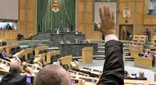 مصادر ترجح لـ"رؤيا" عدم تصويت النواب على الموازنة اليوم