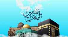 الأردن يحتفي بذكرى الإسراء والمعراج الخميس