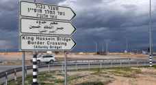 تعديل ساعات عمل جسر الملك حسين.. تفاصيل