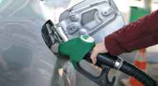 انخفاض أسعار المشتقات النفطية عالميا في الأسبوع الثالث من شباط