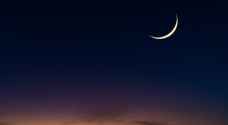 توضيح من مركز الفلك الدولي قبل تحري هلال رمضان في الأردن