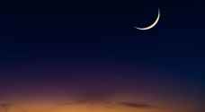 مركز الفلك الدولي ينشر أول صورة لهلال رمضان