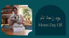 فلاورد تطلق مبادرة "يوم راحة الأم" احتفالاً بيومها